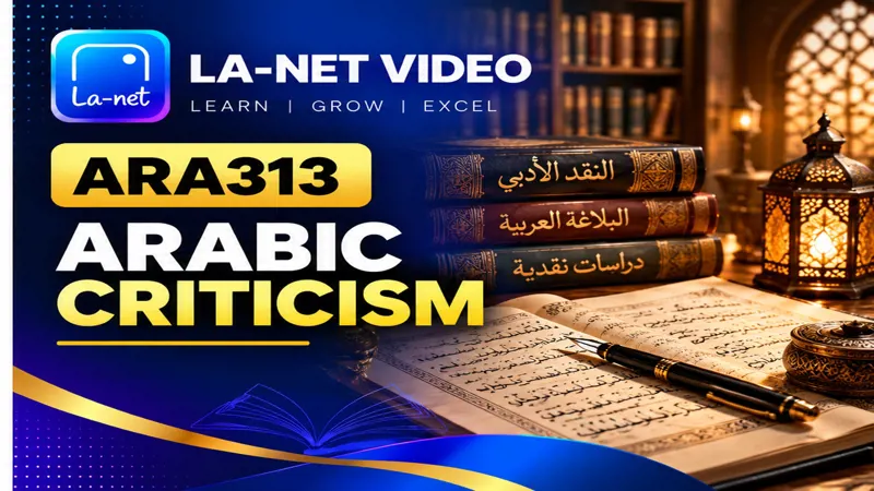 ARA 313 Introduction to Classical Arabic Criticism